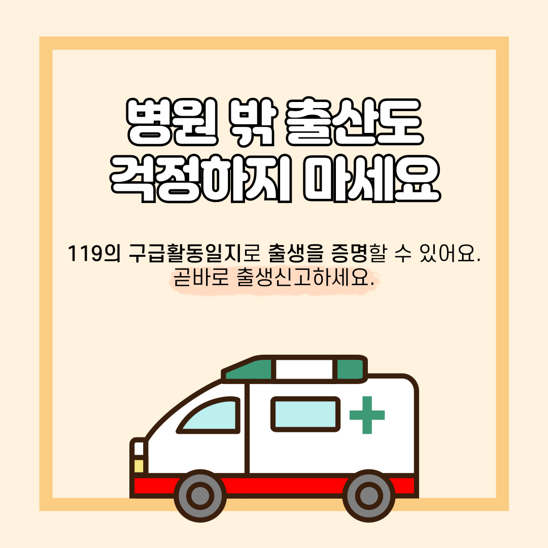 KakaoTalk_20240626_094535337_03.png