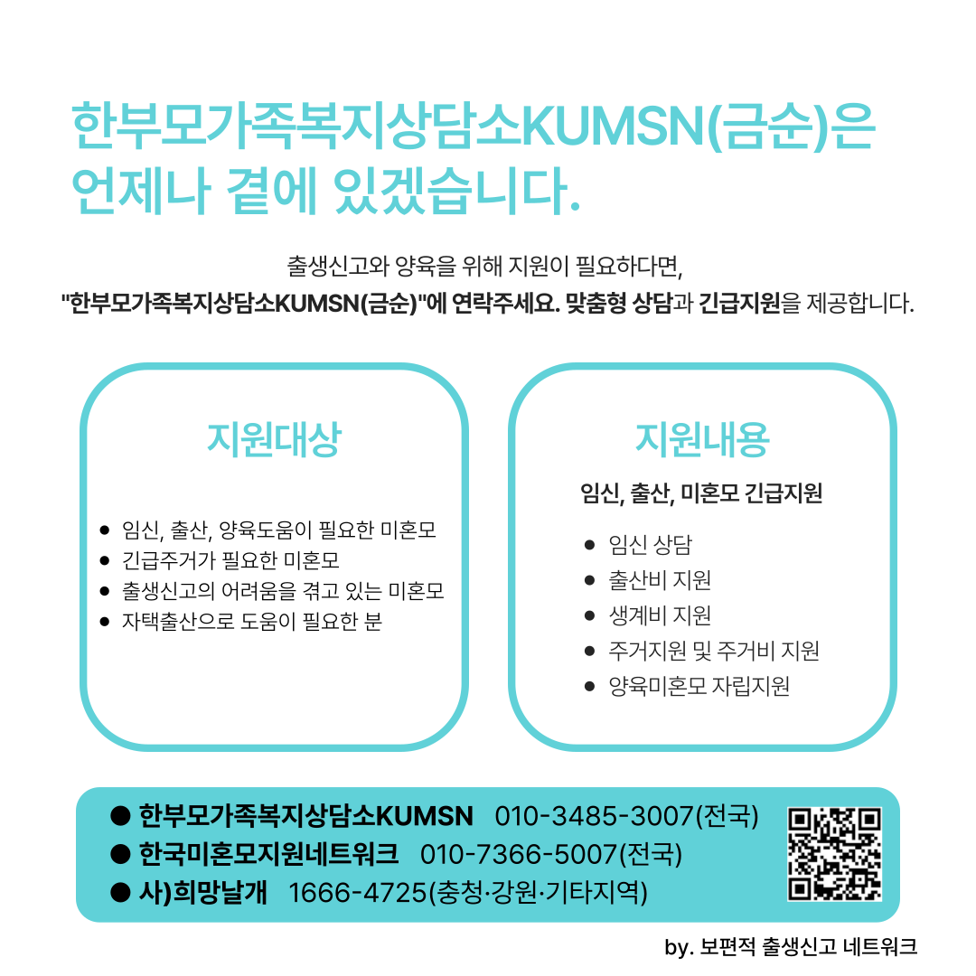 KakaoTalk_20240626_094552059_04.png