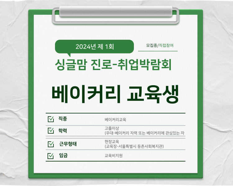 사본 -제목을-입력해주세요_-001 (7).png