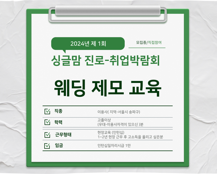 사본 -제목을-입력해주세요_-002.png