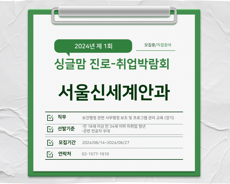 사본 -제목을-입력해주세요_-007 (2).png