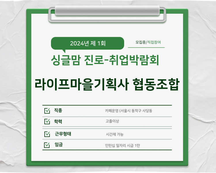 제목을-입력해주세요_-006 (1).png